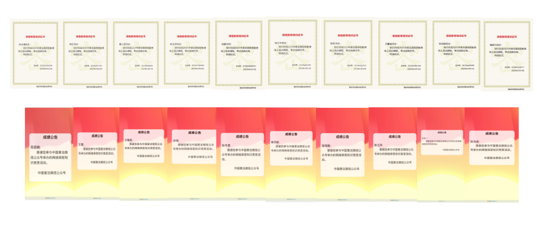 微信图片_20250611163211.png 微信图片_20250611163211.png