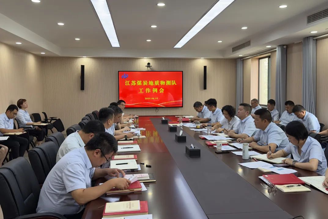 微信图片_20250611171627.jpg 微信图片_20250611171627.jpg