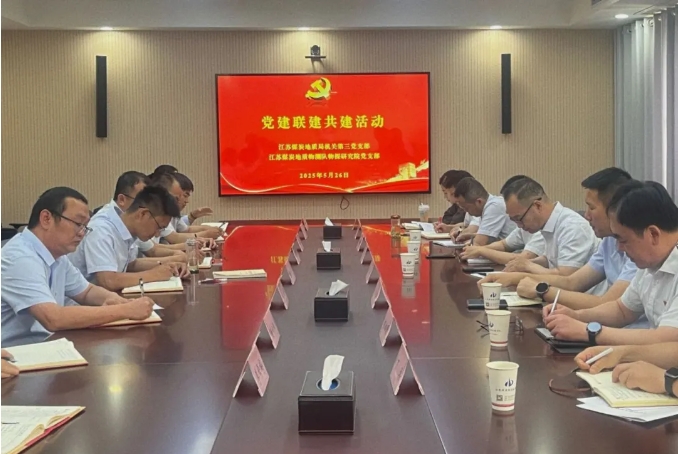 微信图片_20250612093427.png