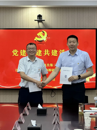 微信图片_20250612093414.png