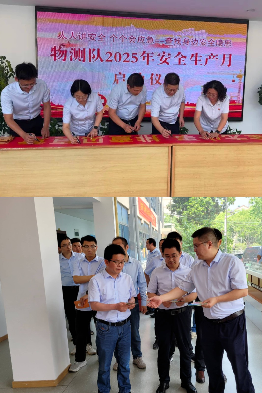 微信图片_20250612095225(1).jpg 微信图片_20250612095225(1).jpg